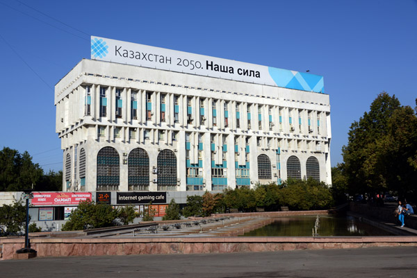 Matching buildings flank either end of the north side of Republic Square