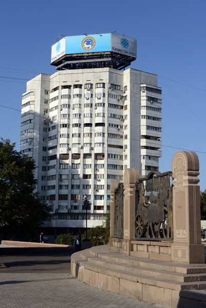 Republic Square, Almaty