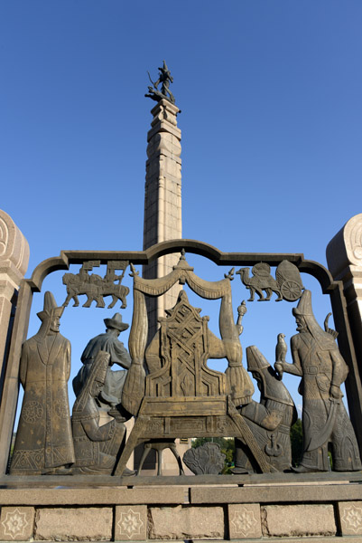 Kazakhstan Independence Monument