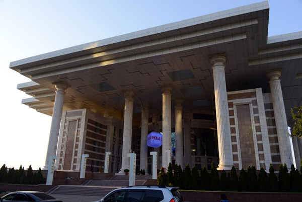 The Foundation of the First President of the Republic of Kazakhstan