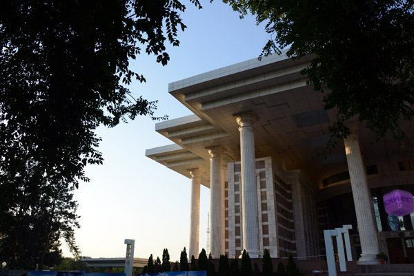 The Foundation of the First President of the Republic of Kazakhstan