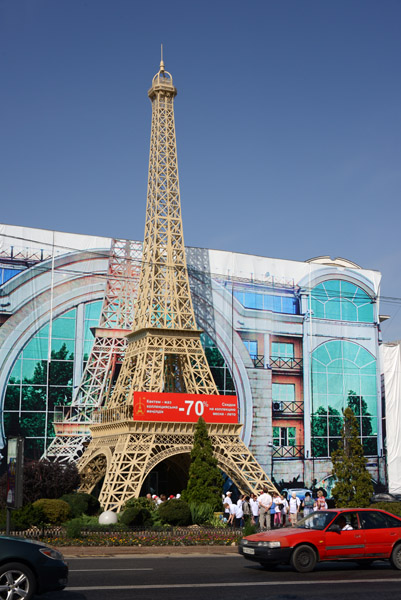 The Eiffel Tower making a French department store, Almaty