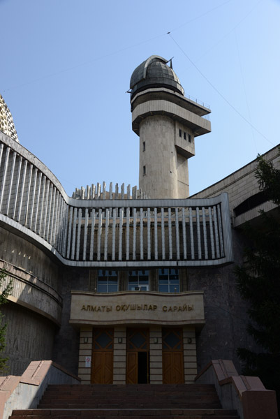 Children's Republican Palace, Almaty