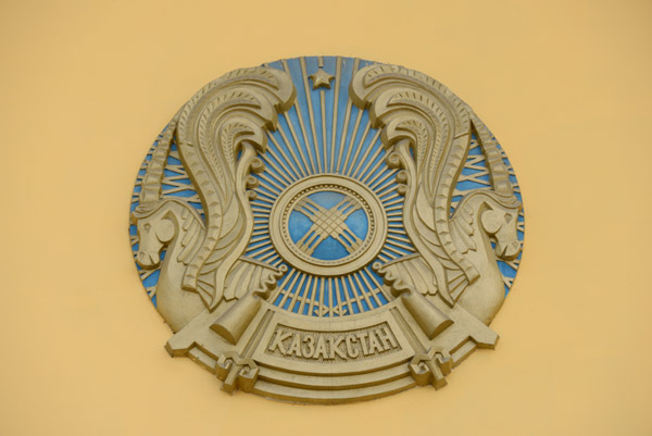 Emblem of the Republic of Kazakhstan replaced the Kazakh SSR emblem on the Academy of Sciences