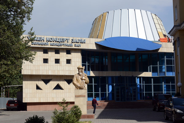Bolshoi Concert Hall, Almaty