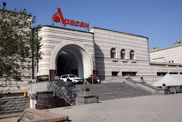 Arsan Spa complex, Tolebaev St, Almaty