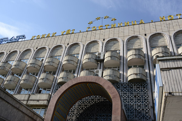 Otrar Hotel, Gogol St, Almaty