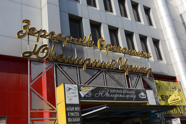 Jeweler Center, Almaty