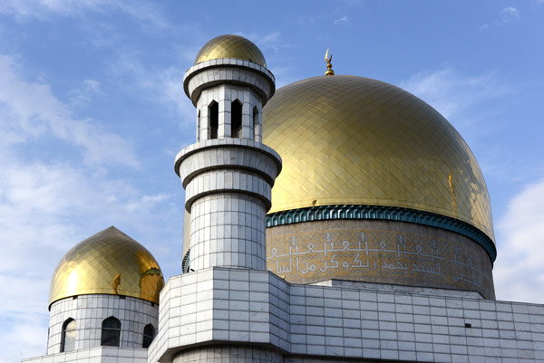 Gold dome of the Almaty Central Mosque