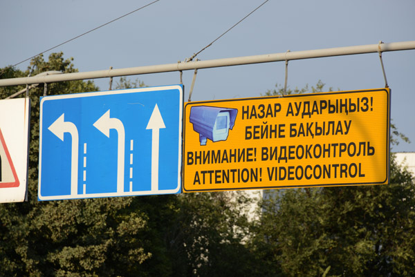 Attention! Video Control, Almaty