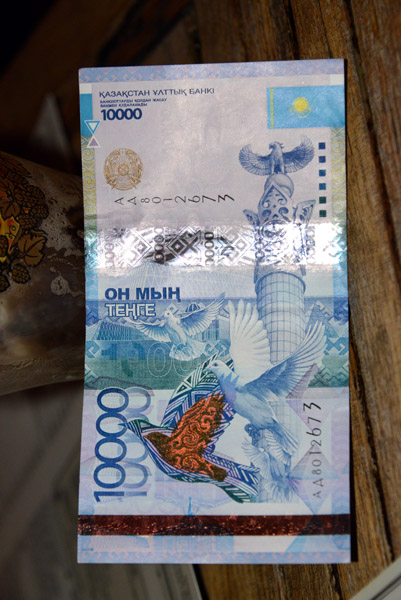 Kazakhstan 10,000 Tenge Banknote