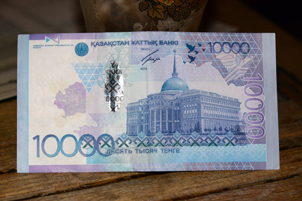 Kazakhstan 10,000 Tenge Banknote