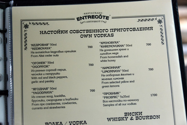 Entrecte menu, Almaty