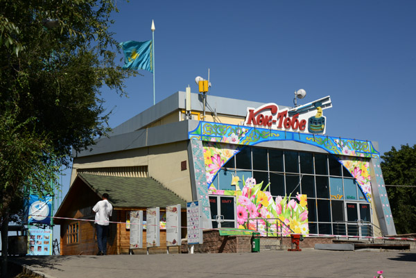 The Kok-Tobe Cable Car runs from the Republic Palace on Dostyk Ave