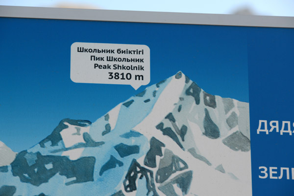 Peak Shkolnik 3810m/12500ft