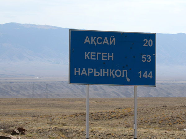 The A351 leads to Narinkol on the Chinese frontier. We'll turn south at Kegen for Kyrgyzstan