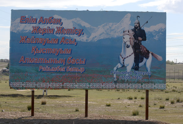 Raimbek Batyr (1705-1785), an Kazakh warrior who resisted the Dzungar invasion