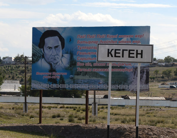 After the billboards of figures from Kazakh history, men from the Soviet era at the entrance to Kegen
