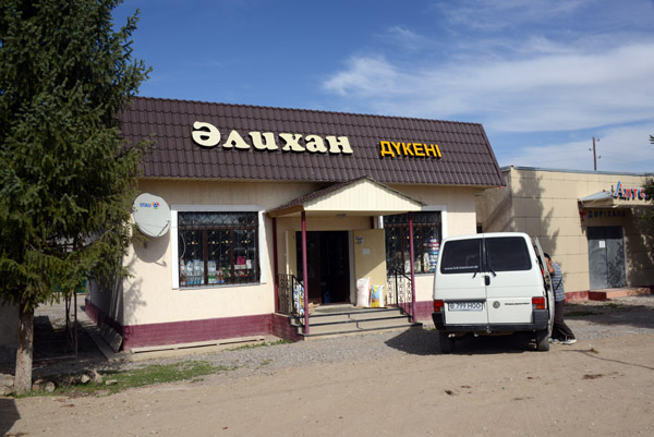 Alikhan Store, Kegen