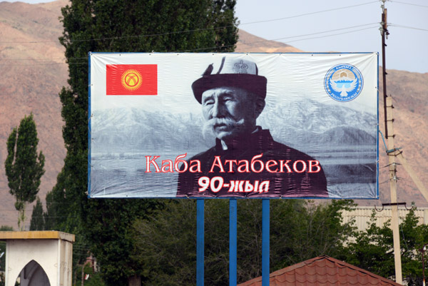 Kyrgyzstan Sep14 1012.jpg