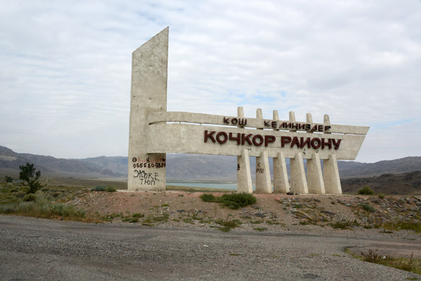 Kyrgyzstan Sep14 1031.jpg