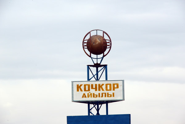 Kyrgyzstan Sep14 1111.jpg