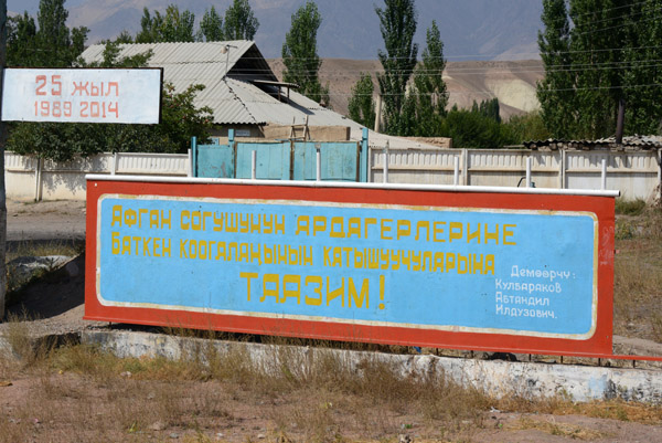 Kyrgyzstan Sep14 1582.jpg