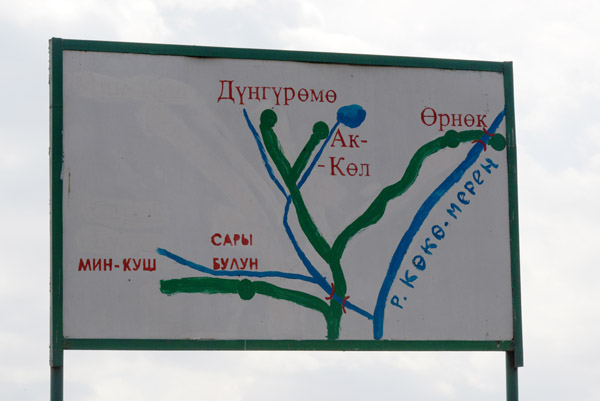 Kyrgyzstan Sep14 1601.jpg