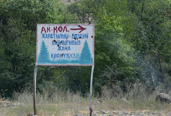 Kyrgyzstan Sep14 1602.jpg