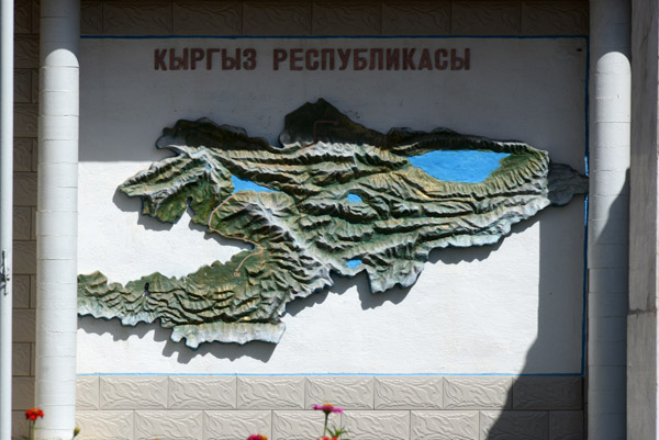 Kyrgyzstan Sep14 2078.jpg