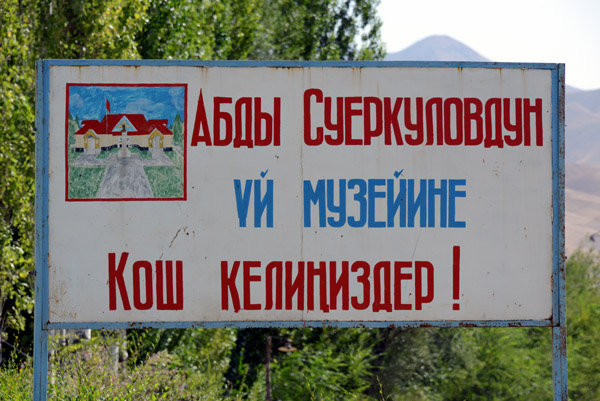 Kyrgyzstan Sep14 2081.jpg