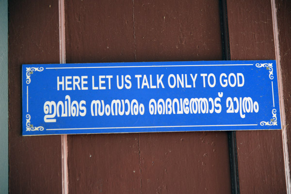Kerala Dec14 641.jpg