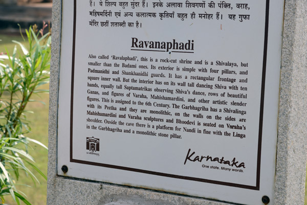 A brief history of the rock-cut Shiva Temple Ravanaphadi
