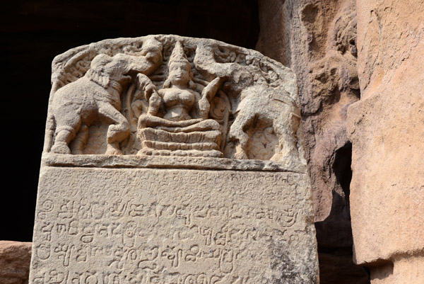Carved inscription, Konti Gudi Complex