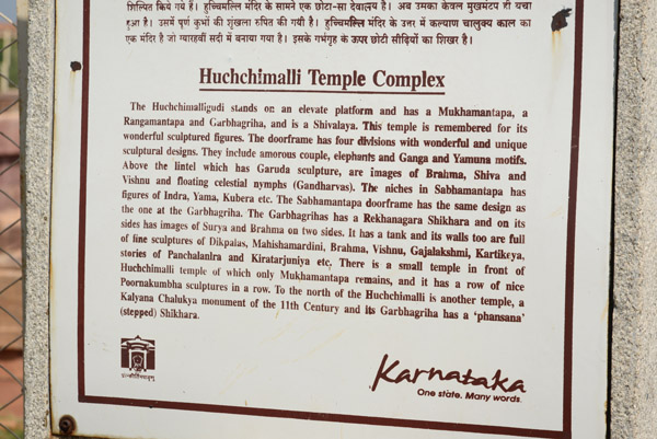 Hucchimalligudi Temple Complex information