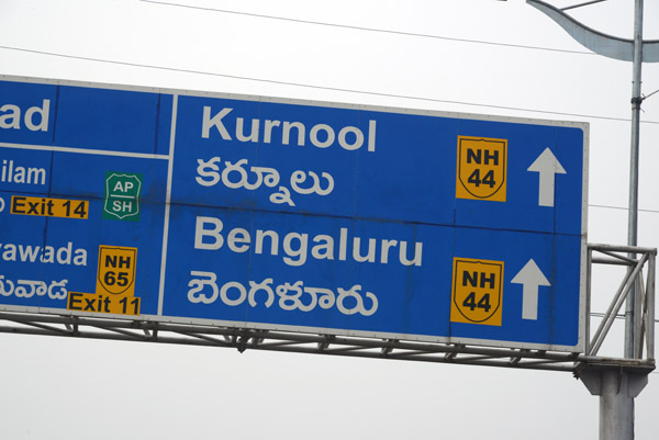 Bangalore got a new name...I'm thinking the tech sector sticks with it