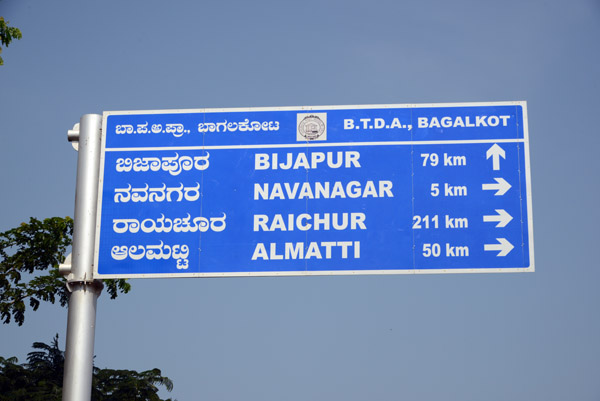 Road to Bijapur