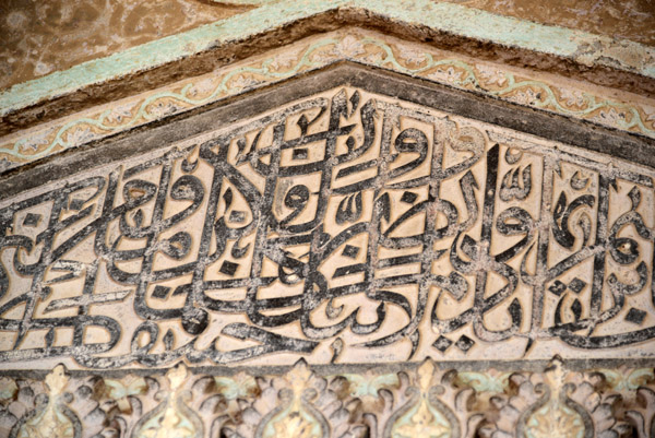 Detail of the Quranic inscription over the door to the Mausoleum, Ibrahim Rouza