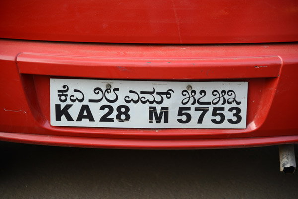 Karnataka License Plate