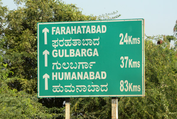 Karnataka Nov14 3220.jpg