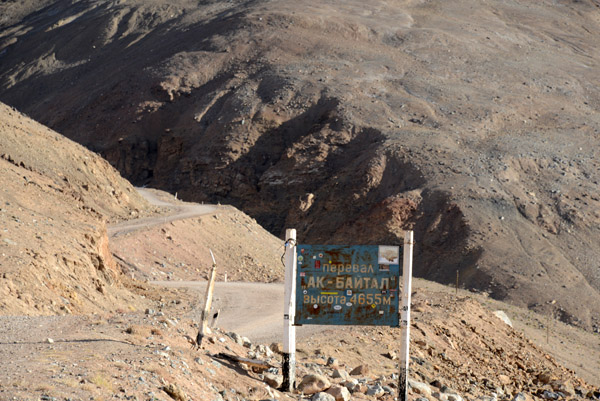 Ak-Baytal Pass (4655m/15,272 ft), the highest point on the Pamir Highway