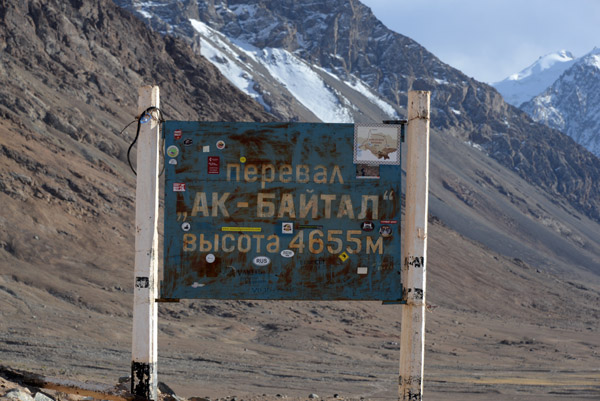 Ak-Baytal Pass (4655m/15,272 ft) - also the highest road in the former Soviet Union