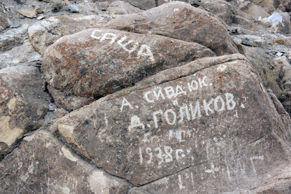Russian graffiti on rocks with the year 1938