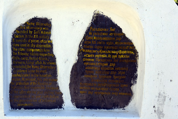 Historic tablets in English and Tajik about the Yamg Obervatory and the Sufi Mubarak-i Wakhani, Tajikistan