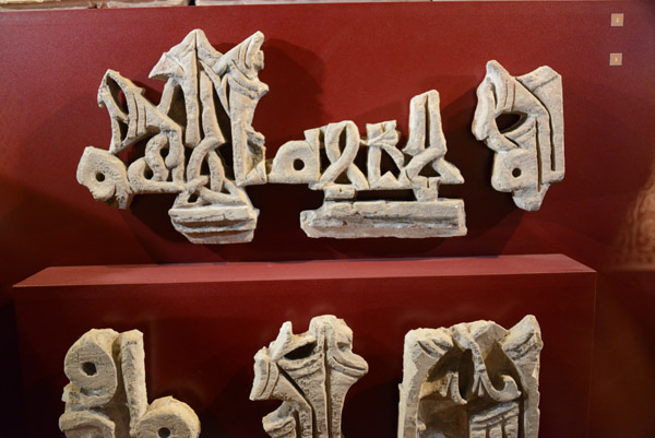 Fragments of Arabic stone carvings, Aljafera Palace