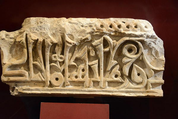 Fragment of an Arabic stone carving, Aljaferķa Palace