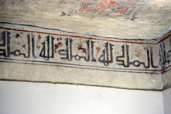 Arabic inscriptions, Mudjar Palace, Palacio de Aljafera