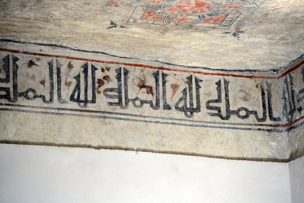 Arabic inscriptions, Mudéjar Palace, Palacio de Aljaferķa