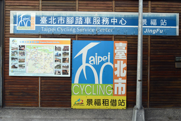 Taipei Jan15 015.jpg