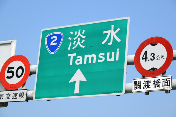 Taipei Jan15 115.jpg